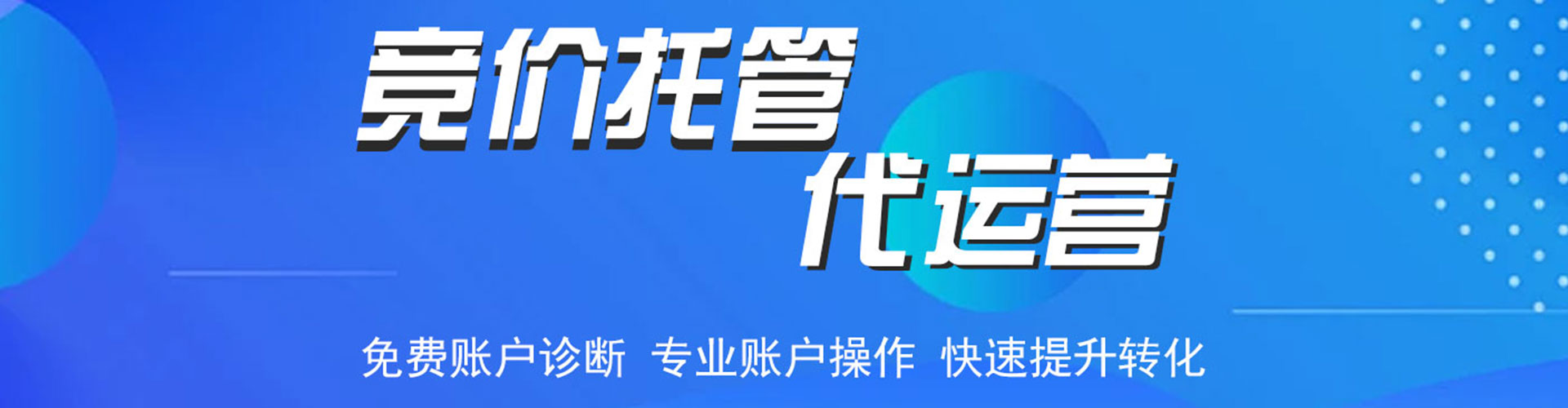 攸县渠道开户返点