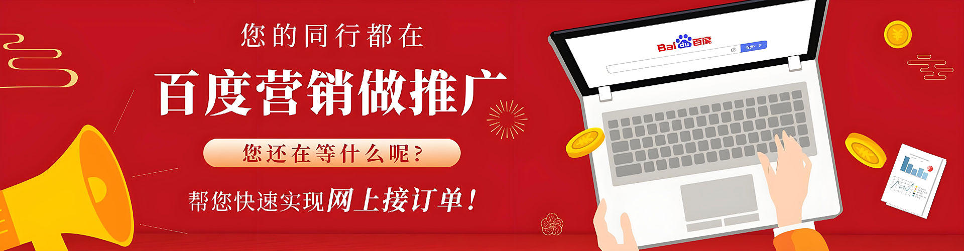 攸县sem开户